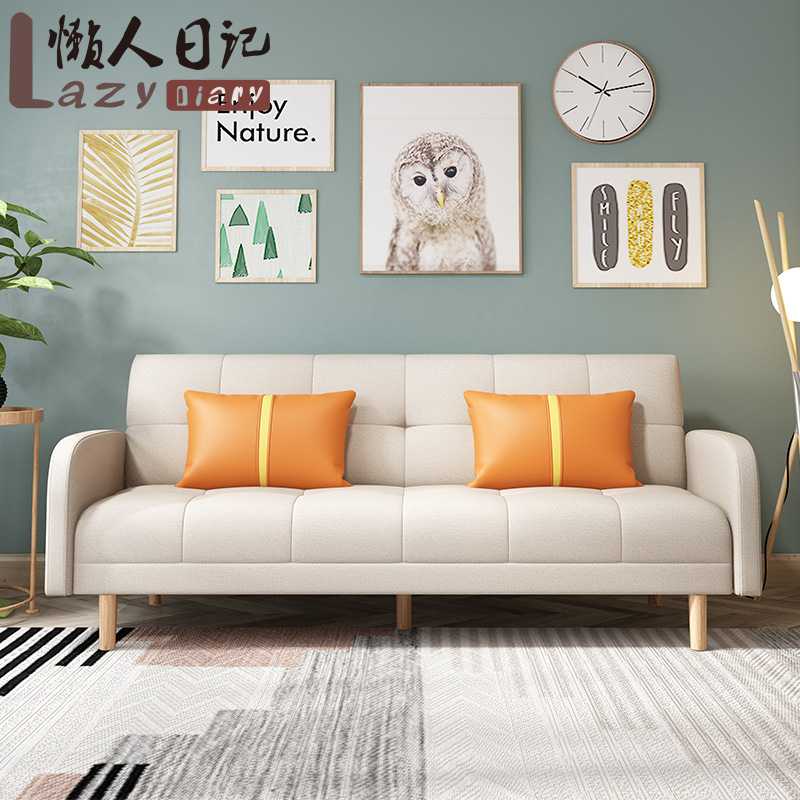 懒人日记免洗科技布沙发北欧简约现代小户型客厅家具多用沙发床