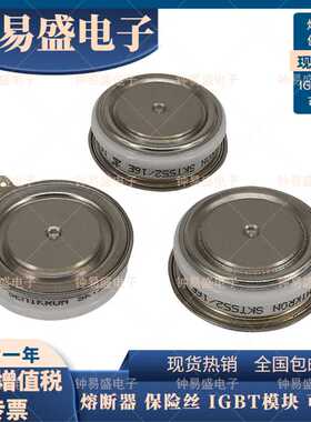 德国平板晶闸管T4301N22TOF T4301N24TOF T4301N26TOF可控硅模块