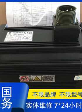维修80SJT-M024E(Y1) 广州数控伺服电机 80SJTA-M024E(Y1) GSK
