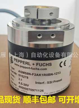德国P+F编码器ASM58N-F2AK1ROBN-1213倍加福原装现货