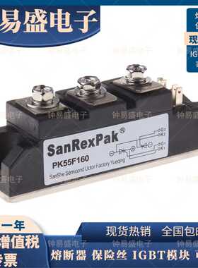 三社SANREX可控硅PK25F/55/40/70/90FG160PK55FG160功率模块