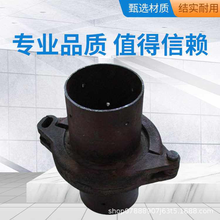 厂家供应 喷头座 喷浆机配件 安装方便操作简单 现货直供使用方便