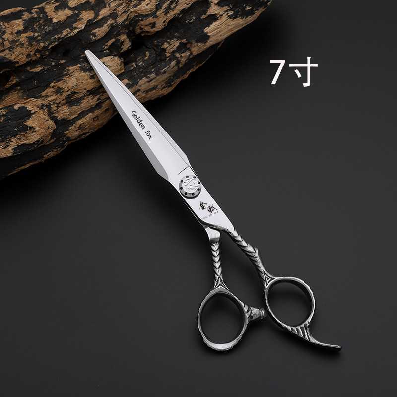 7寸理发剪刀平剪 柳叶大刀剪专业美发平剪刀 6寸打薄牙剪现货