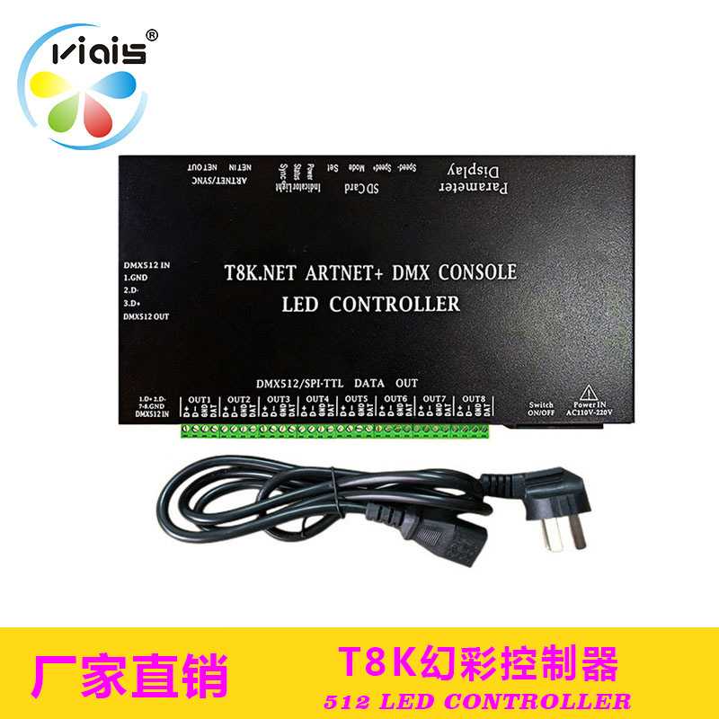 dmx512灯带控制器一进四八出光电隔离信号分配器led灯幻彩