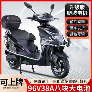 长跑王电动车72v60v96v战神电瓶车成人高速大功率踏板车外卖电摩