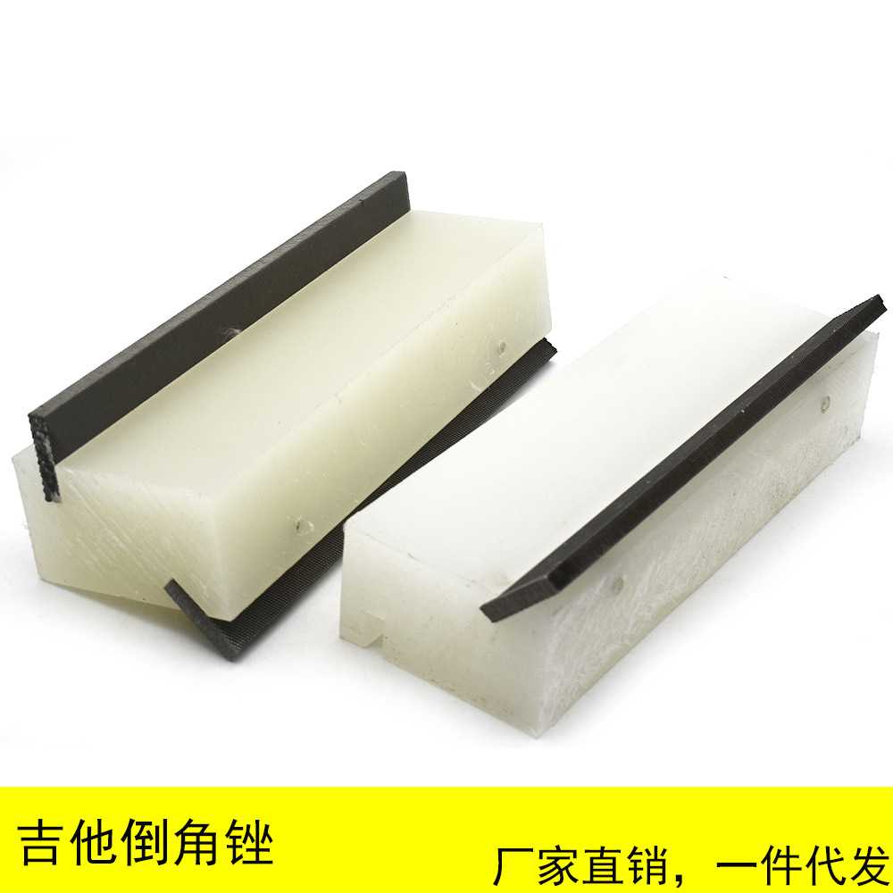 2合1 吉他品丝斜角锉 36&deg;和45&deg;角 倒角制琴师维修打磨工具