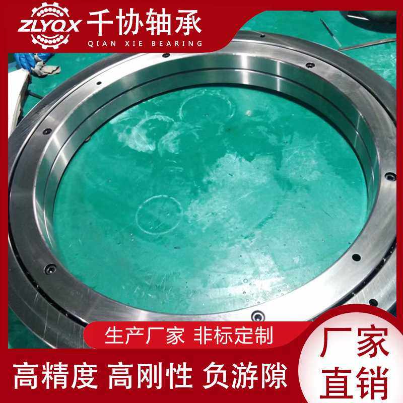 XR496051交叉圆锥滚子轴承 高速立车主轴转盘轴承 ZLYQX千协轴承