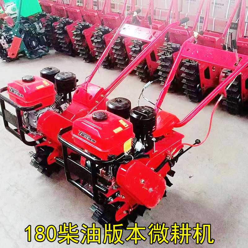 家用小型链轨微耕机 旋耕除草自走式耕地机微耕机小型播种施肥机