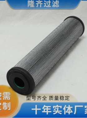 AD3E301-02D03V/-W循环泵入口滤芯 玻纤滤材 电厂汽轮机滤芯价格