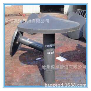 厂家供应罩型通气帽Z a型通气帽A型 伞型通气帽