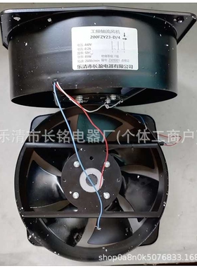 供应 T200FZY2-D  T200FZY4-D  黑色铁壳轴流风机