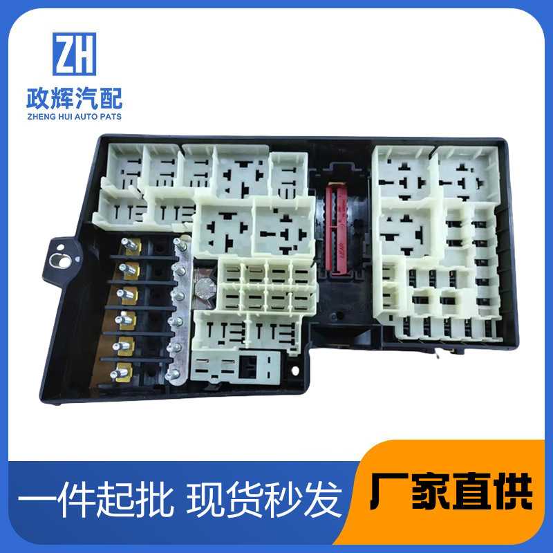 适用12新福克斯1.6保险丝盒 AV6T14A067AC