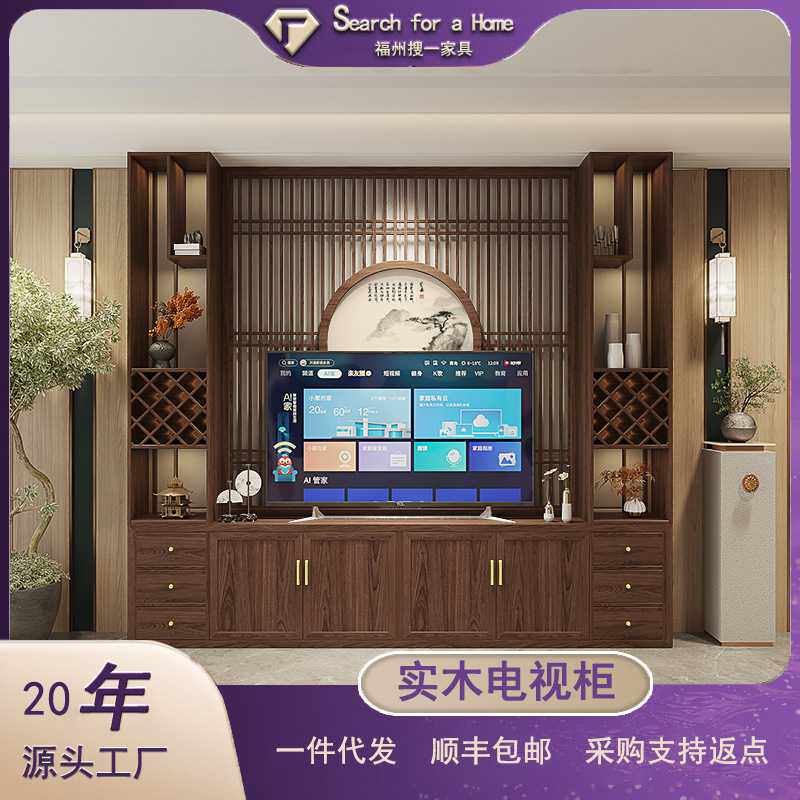 实木新中式屏风客厅间厅柜隔断玄关家具入户门厅柜一体电视柜酒柜