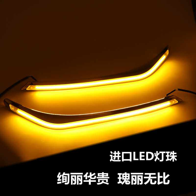 适用飞度15-20年专用灯眉日行灯 LED导光前大灯泪眼灯一件代