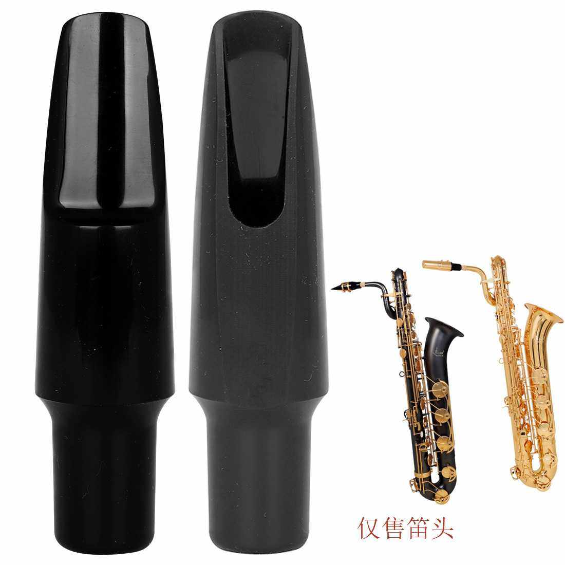 上低音萨克斯笛头ABS笛头降E调萨克斯吹嘴初学萨克斯配件笛头