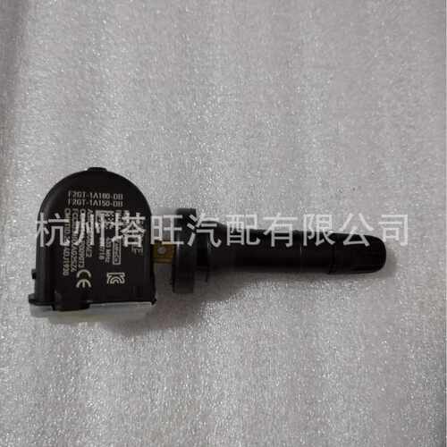适用新蒙迪欧锐界林肯轮胎传感器F-150气门嘴F2GT1A180 F2GZ1A189
