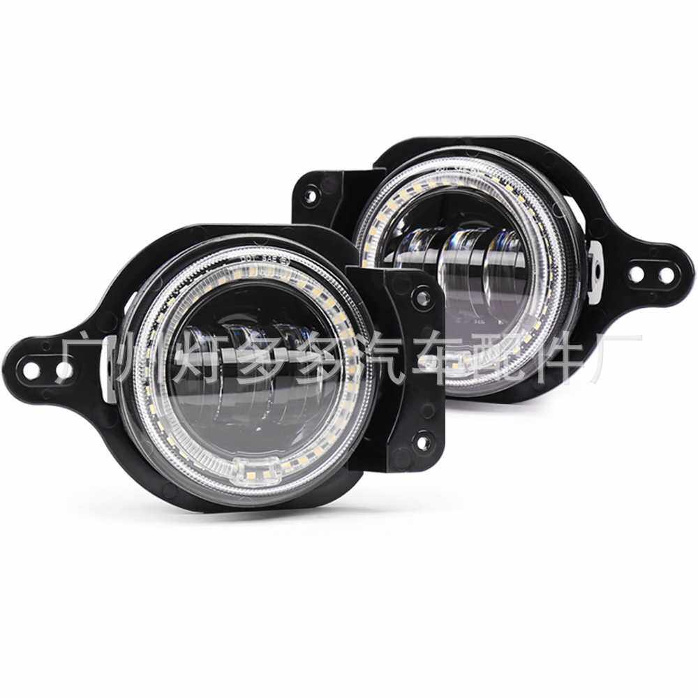 新款牧马人JL雾灯带日行灯 4寸LED天使眼雾灯 18-21款J