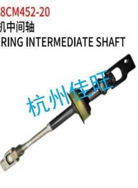 适用于丰田18款凯美瑞 方向机中间轴 45220-06280