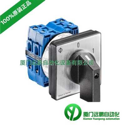 奥地利kraus naimer蓝系列转换开关CA25 A203-600E