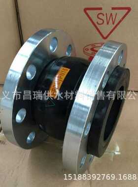 可曲挠橡胶接头 水管橡胶软接头软连接 天然橡胶膨胀节L=150mm