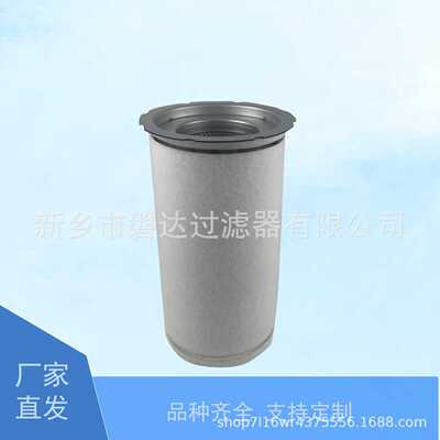 6.3566.0 油分芯 厂家供应空压机三滤6.4541.0油细分离器油分