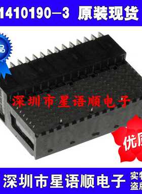 1410190-3 原装TE/泰科 1.80mm间距-112Pin VITA 46 背板连接器