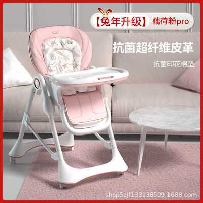 卡曼宝宝餐椅karmababy功能儿童成长餐椅可调高度便携外出家用