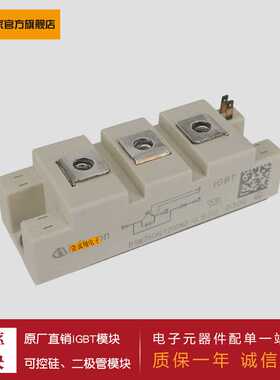 供应IGBT模块 BSM50GAL120DN2  BSM75GAL120DN2  BSM100GAL120DN2