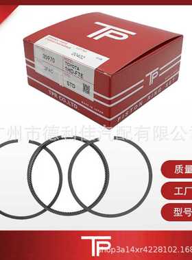 跨境热销TP活塞环35963/13011-28120适用于丰田1AZ机型STD标准TP