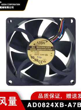 变频器散热风扇AD0824XB-A7BGP DC24V ADDA协喜风机8cm PWM调速