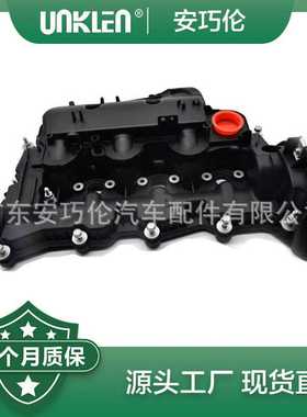适用运动版揽胜 第四代路虎发现 气门室盖  LR105957 LR074623