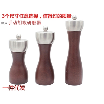 研磨器木质亚马逊榉木研磨器  调味罐 手动研磨 pepper grinder