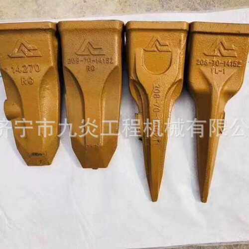 卡特挖掘机斗齿 卡特320TL 1U3352TL平齿 齿根 齿座
