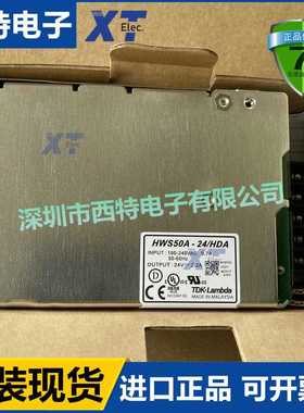 全新HWS15A-24/HD HWS15A-48/HD HWS15A-3/HD HWS15A-12/HD /HDA