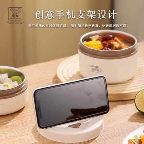 集采代发火象 居家日用 餐盒 美膳饭盒四件套HXB-FH171