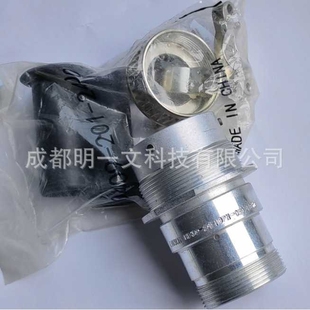 059公塑壳19孔TE德驰 防水 HD34 19PN 13A 20AWG铝银色