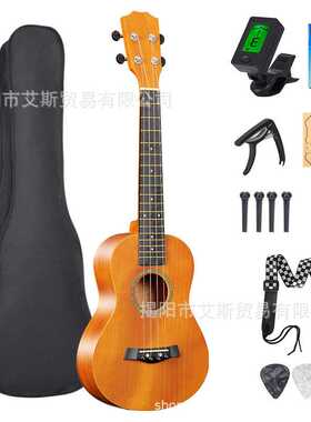 Mahogany Instrument 26寸尤克里里ukulele夏威夷四弦琴小吉他