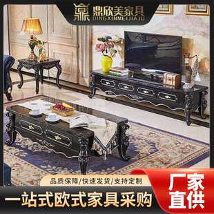 欧式黑檀木茶几实木雕花大理石茶桌橡木美式轻奢客厅高档家具组合