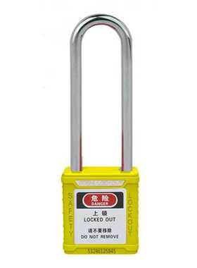 长梁工程塑料挂锁SAFEWARE/安赛瑞14665黄色锁梁Φ6mm高76mm挂锁