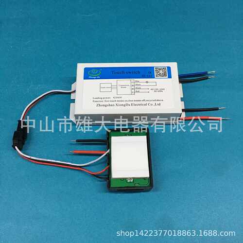 厂家供应雄大灯镜触摸开关 同时接220V防雾膜和12V LED灯带XD-633