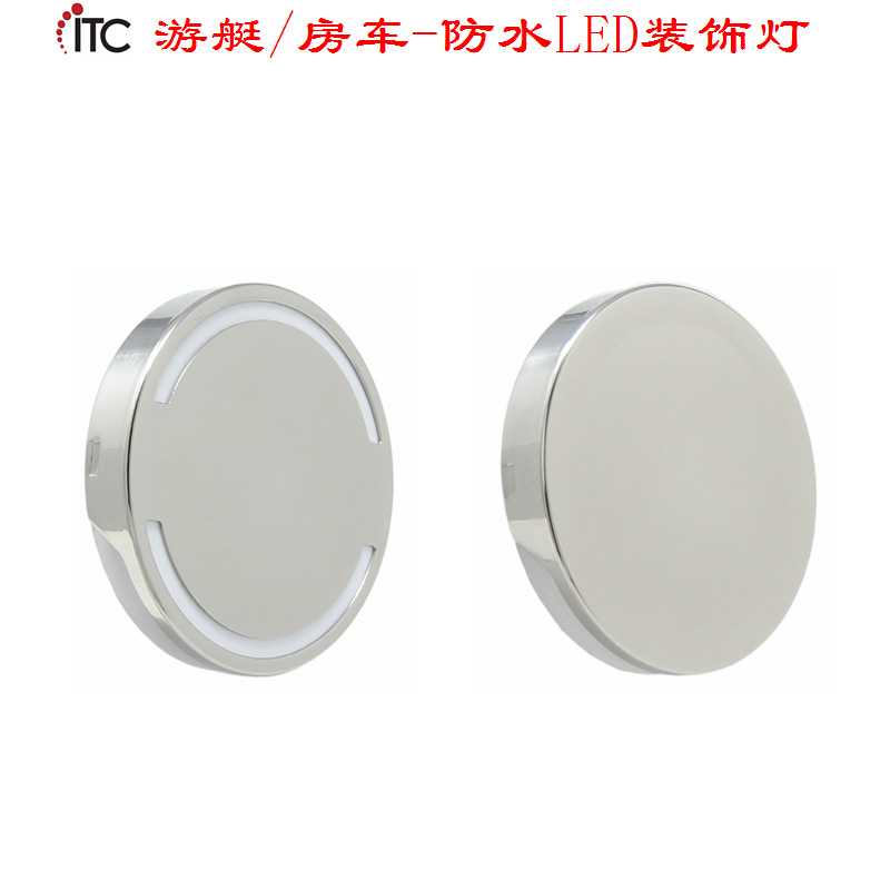 房车灯游艇灯LED地脚灯,楼道阶梯灯,防水12V低压灯饰,船用氛围灯