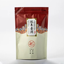 【北酌茶叶旗舰店】普洱熟茶小包装独立装云南茶叶100g