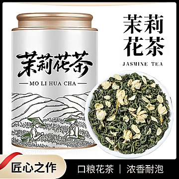 【北酌】特级浓香型茉莉花茶100g