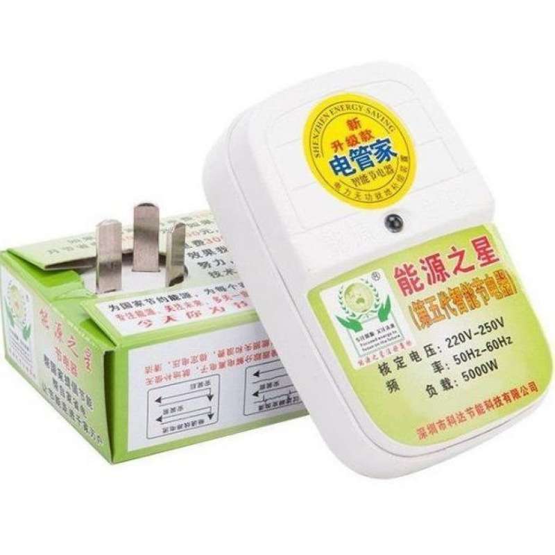 新款智能家用节电器省电王电长官电管家节能器能源之星