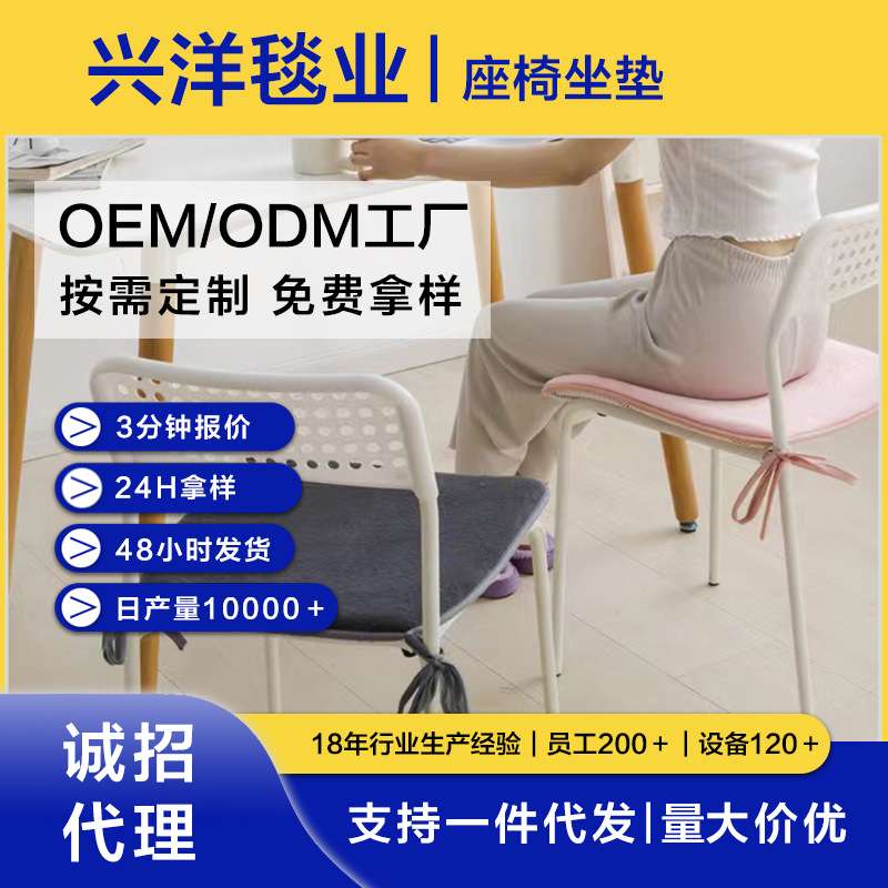 秋冬保暖珊瑚绒防滑餐椅垫坐垫 办公室薄电脑椅子垫防滑屁股垫