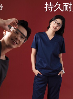 ANNO【风感系列】高端洗手衣男女短袖医护人员诊所医生工作刷手服