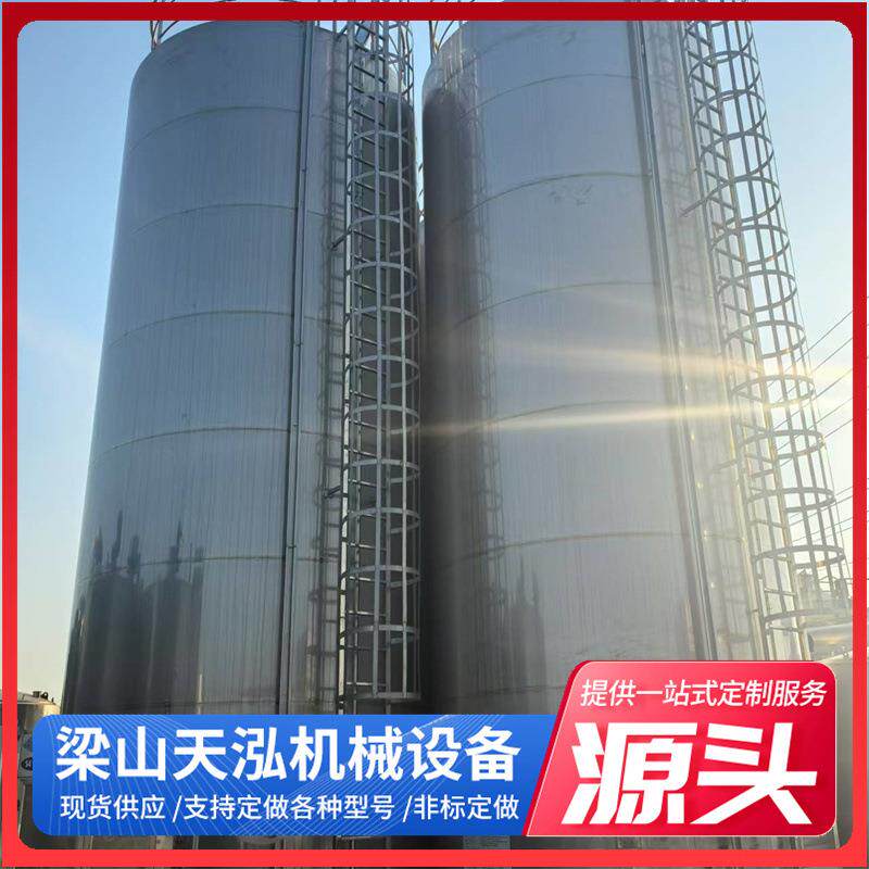100立方储酒罐不锈钢食品级红酒储存罐304不锈钢储罐