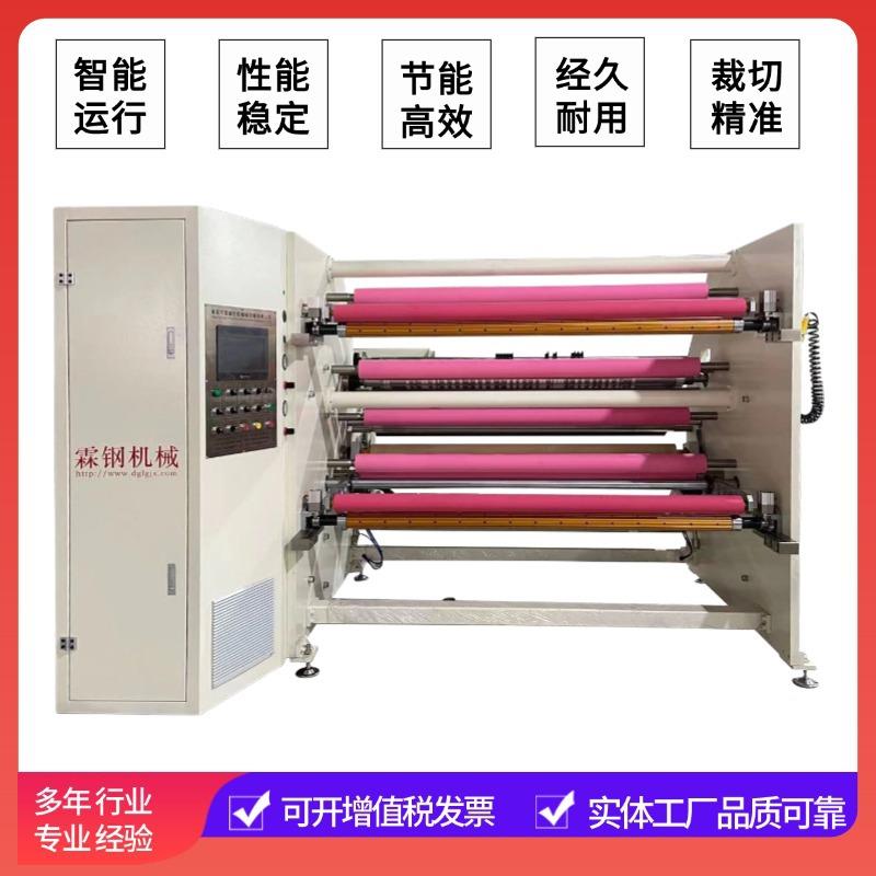 厂家定制BOPP胶粘带涂布机分切机胶带原材料机母卷机械设备