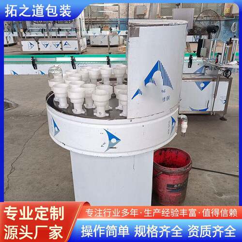 半自动圆盘式冲瓶机白酒瓶两轮回转式洗瓶机陶瓷瓶玻璃瓶洗瓶机
