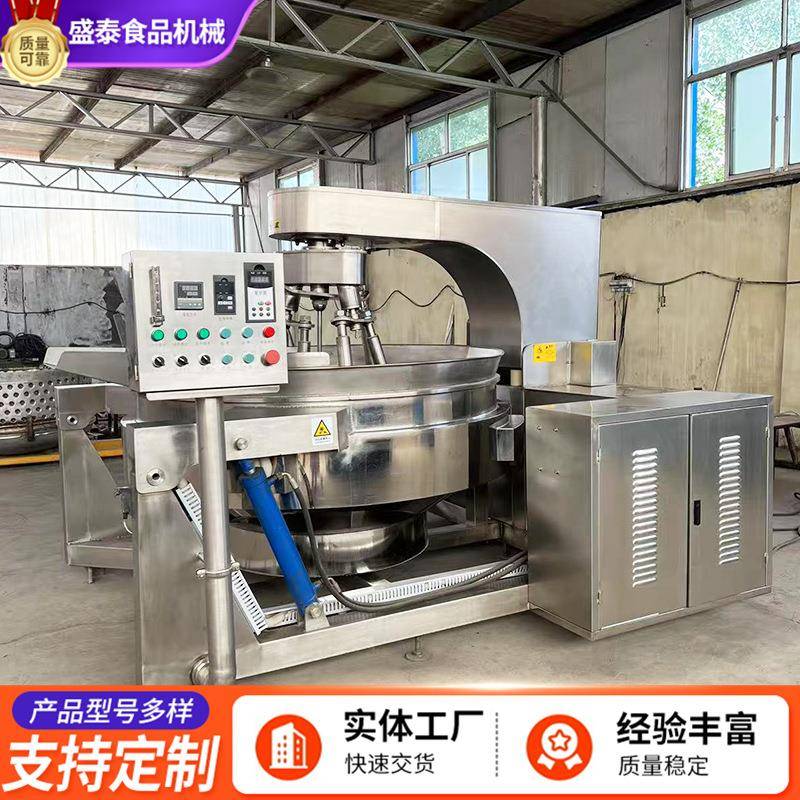 商用全自动电加热多爪搅拌炒锅自助餐厅食堂大锅菜用大型炒制设备